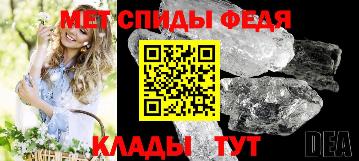 АМФ VHQ Бердск