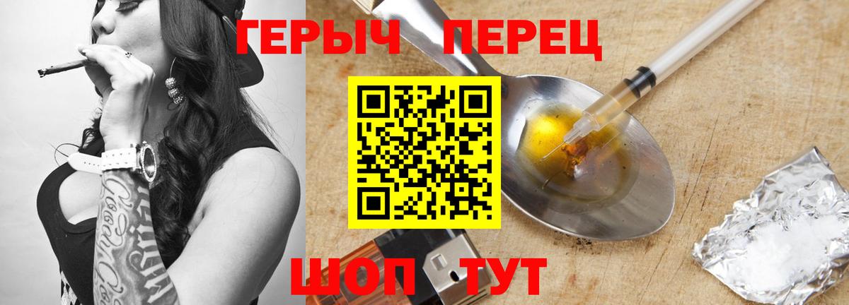 Бердск  Героин Афган  Вход с VPN 