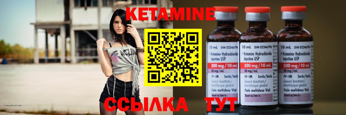 MEGA ONION  Вход с VPN  Бердск  КЕТАМИН VHQ  КЕТАМИН VHQ 