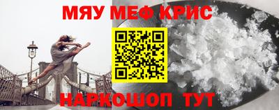 COCAINE Апшеронск