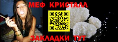 COCAINE Апшеронск