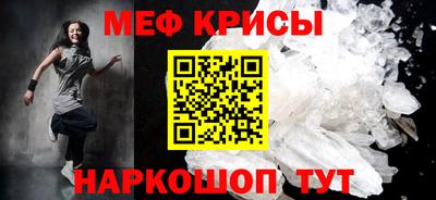 COCAINE Апшеронск