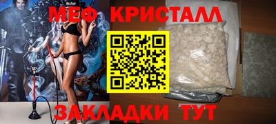 COCAINE Апшеронск