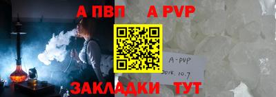 стафф Апрелевка