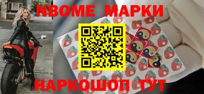 стафф Апрелевка