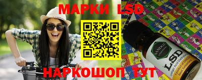 стафф Апрелевка