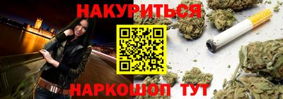 COCAINE Апшеронск