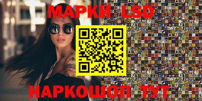 стафф Апрелевка