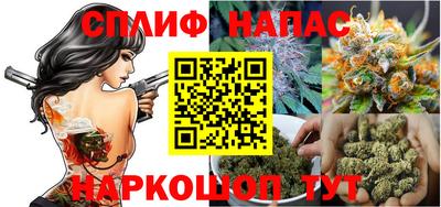 стафф Апрелевка