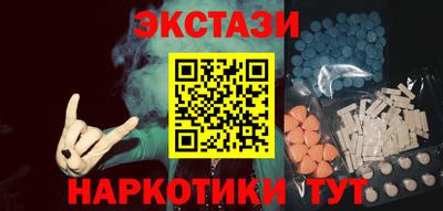 COCAINE Апшеронск