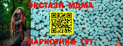 COCAINE Апшеронск