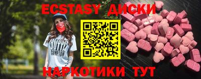 стафф Апрелевка