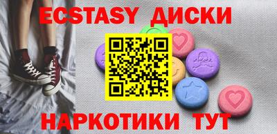 COCAINE Апшеронск