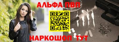 стафф Апрелевка