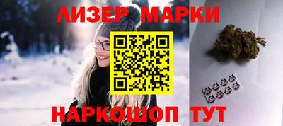 COCAINE Апшеронск