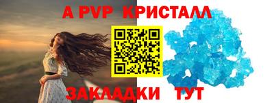стафф Апрелевка