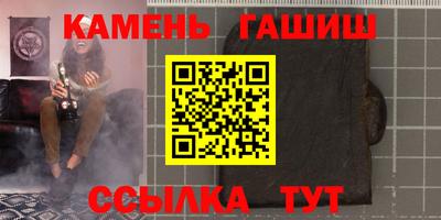 стафф Апрелевка