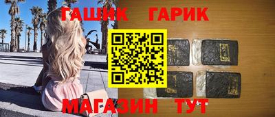 COCAINE Апшеронск