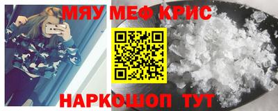 COCAINE Апшеронск