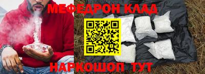 COCAINE Апшеронск