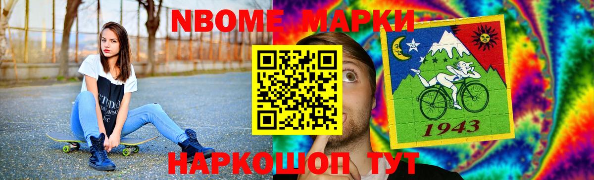 LSD-25 экстази кислота Бердск