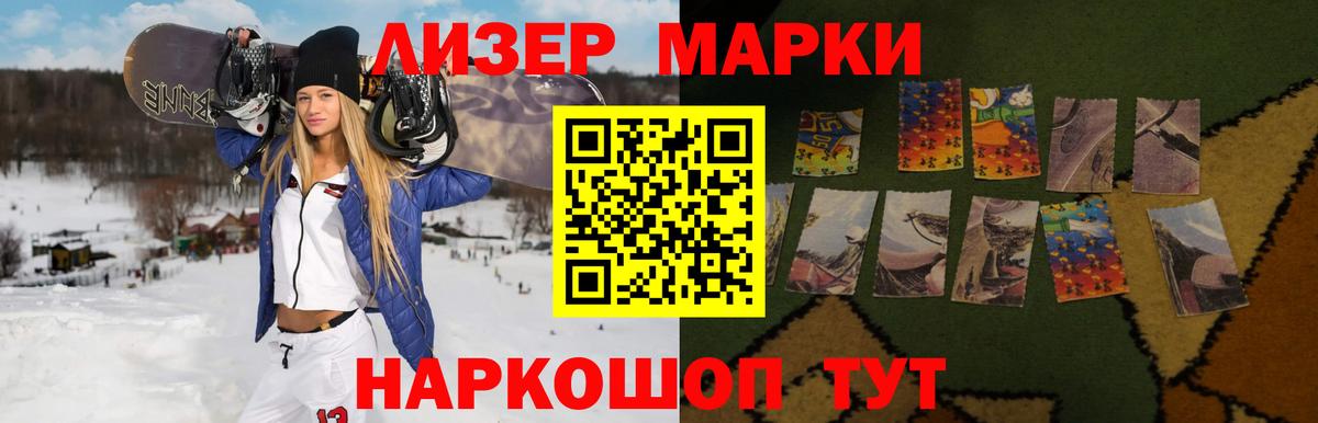 mega рабочий сайт  LSD-25 экстази ecstasy  Бердск  Вход с VPN  ЛСД экстази кислота 