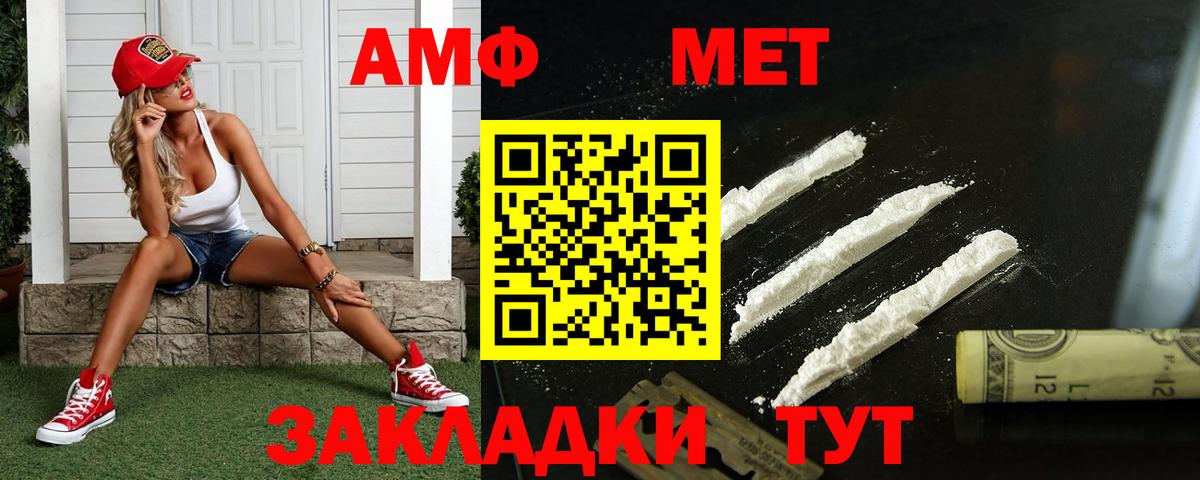 Бердск  Метамфетамин витя  Вход с VPN 
