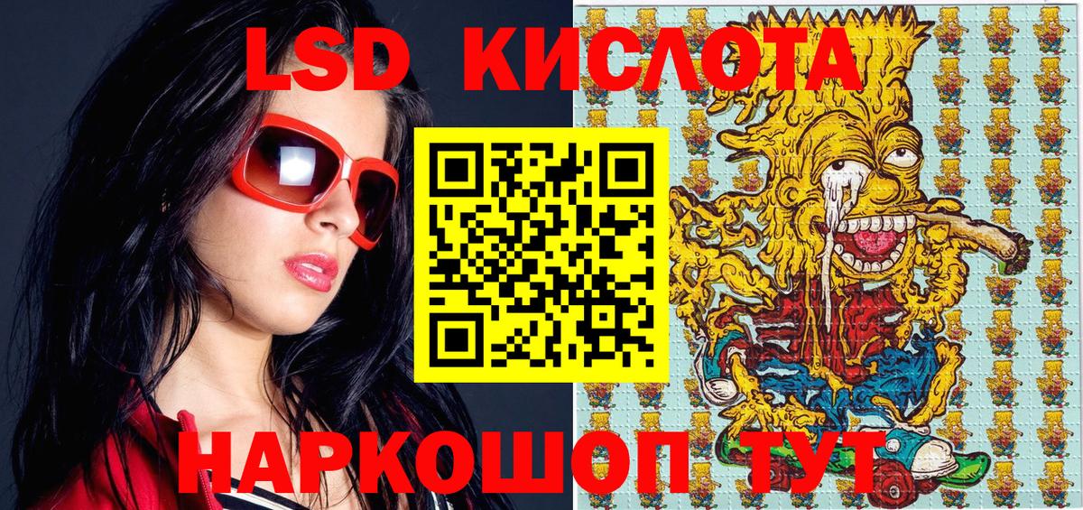 Марки N-bome 1,8мг  Марки N-bome 1,8мг  Марки N-bome  Бердск  Вход с VPN 