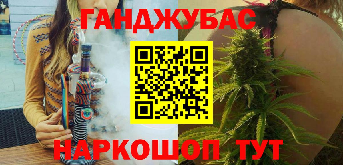Шишки марихуана VHQ Бердск